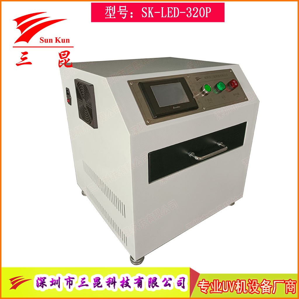 高效晶圓UV解膠機(jī)365nm韓國(guó)LED光源，支持6/8/12寸藍(lán)膜解膠