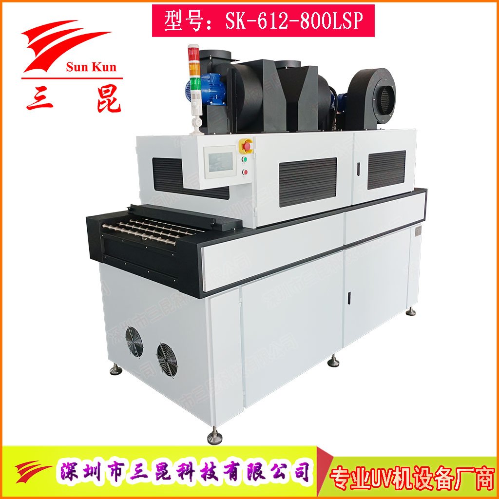 高端鹵素燈PCB顯影固化機，兼容沉銀/顯影工藝PCB線路板UV固化設備